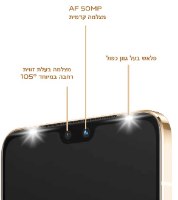 סמארטפון VIVO V23 5G 12GB+256GB – מבט מקרוב על מצלמות הסלפי הקדמיות 50MP ו-105 עם פלאשים כפולים