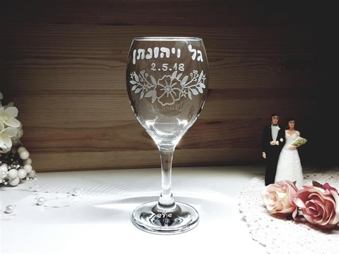 כוס יין לחופה | כוס יין מעוצבת