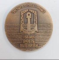 רשות הנמלים בישראל- שנת 1972, מדליה ברונזה, 59 מ"מ, החברה הממשלתית למדליות ולמטבעות
