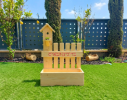 אדנית שובך