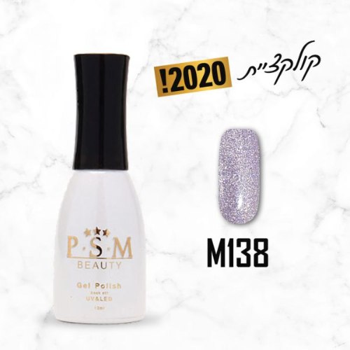 P.S.M BEAUTY לק ג’ל גוון – M138