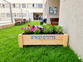 אדנית של רן