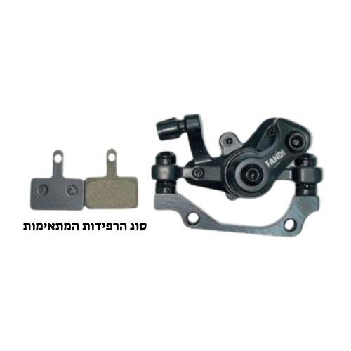 קליפר דיסק מכני 160 מ"מ - HAJOJ_2201