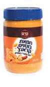 חמאת בוטנים קראנץ' ללא תוספת סוכר 510 גרם - כרם
