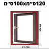 120ס״מ100xס״מ - רשתות לחלונות נגד יתושים התקנה עצמית