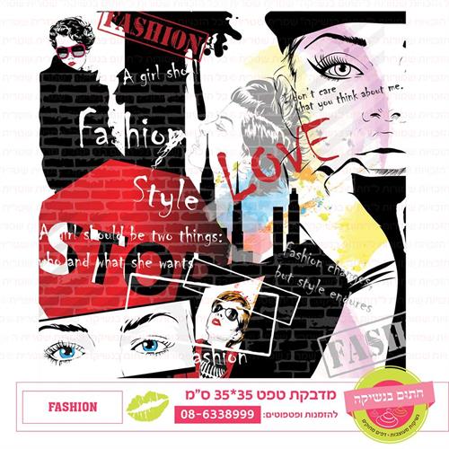 טפט 35*35 FASHION