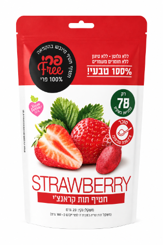 חטיף תות קראנצ׳י - 20 גרם