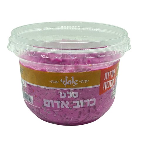 סלט כרוב אדום