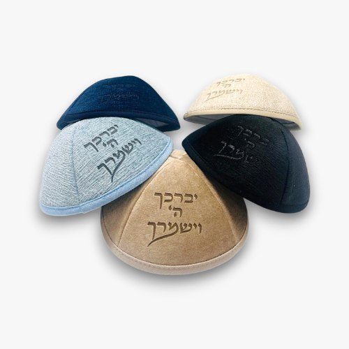 כיפה מהודרת בעיצובים שונים