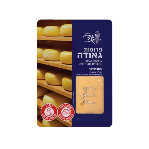 גבינה גאודה הולנדית פרוסות, 200 גרם
