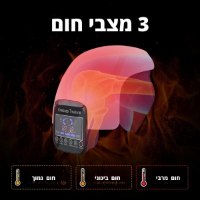 מכשיר-עיסוי-לברך-4