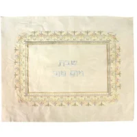 כיסוי לחלות רקום אורינטלי