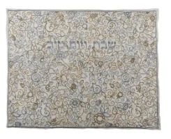 כיסוי לחלות רקמה מלאה דגם רימונים