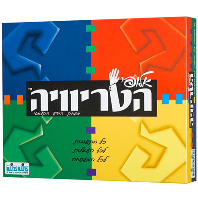 אלופי הטריוויה