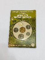 סדרת מיטבעה רשמית התשמ"ב- שנת 1982, ל"ד שנים למדינת ישראל, בשיטת העובי הכפול