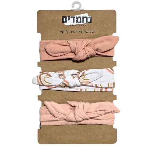 שלישיית סרטים לראש