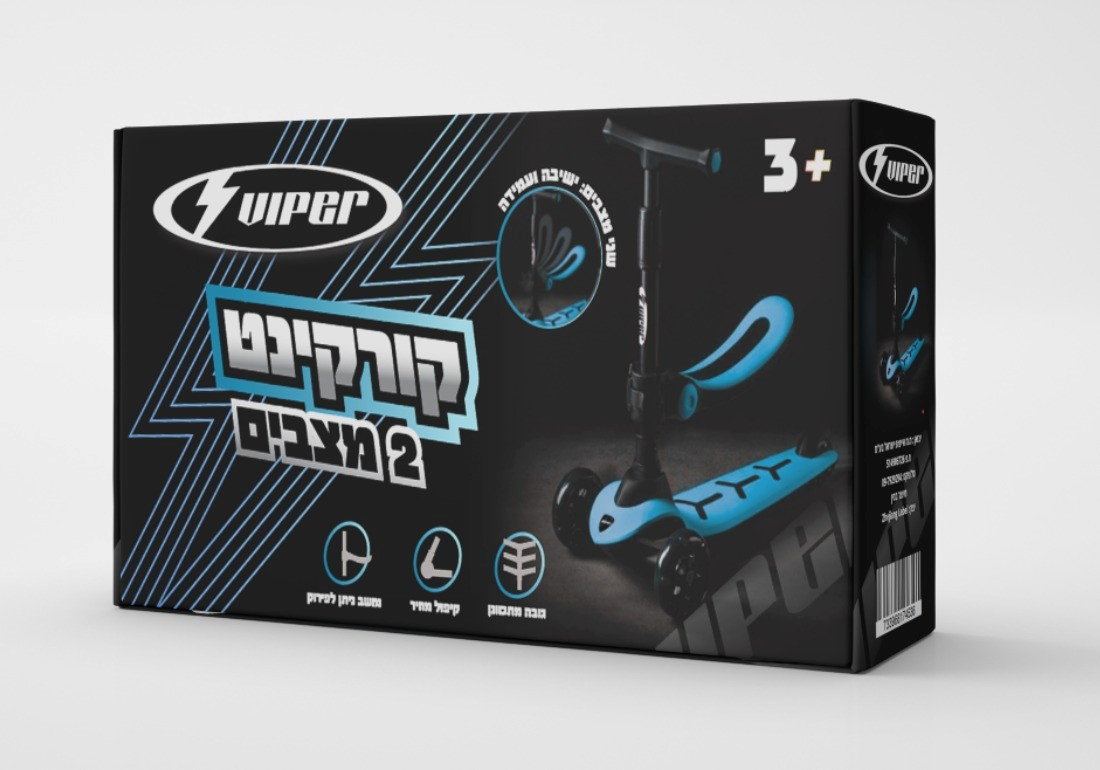 קורקינט 2 מצבים מתקפל ומתכונן