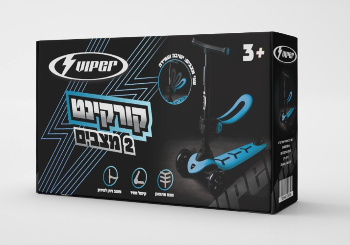 קורקינט 2 מצבים מתקפל ומתכונן
