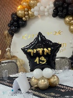 כוכב הערב Star13 – בר מצווה בעיצוב מנצנץ