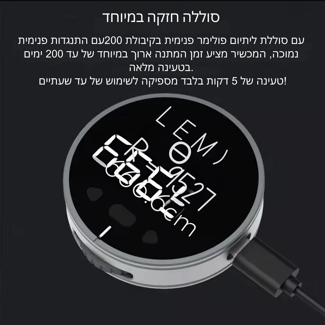 סרגל מדידה דיגיטלי 8 ב-1