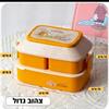 צהוב גדול ללא מדבקות - קופסת אוכל מחולקת בעיצוב לילדים