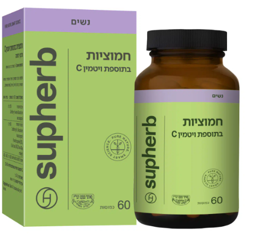 חמוציות בתוספת ויטמין C 60 כמסות בד"ץ - סופהרב