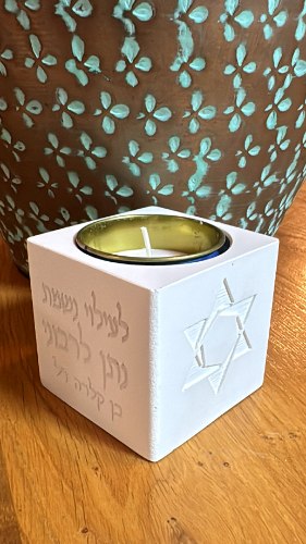 בית לנר נשמה עם מגן דוד וחריטה אישית