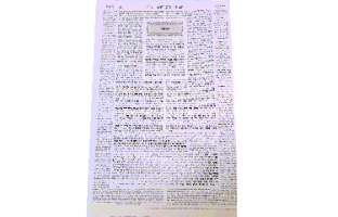 ש"ס תלמוד בבלי פורמט גדול - משלוח חינם