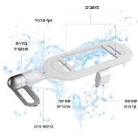 אסלה-שירותים-בידה