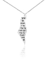 Land Of Israel Necklace S.G