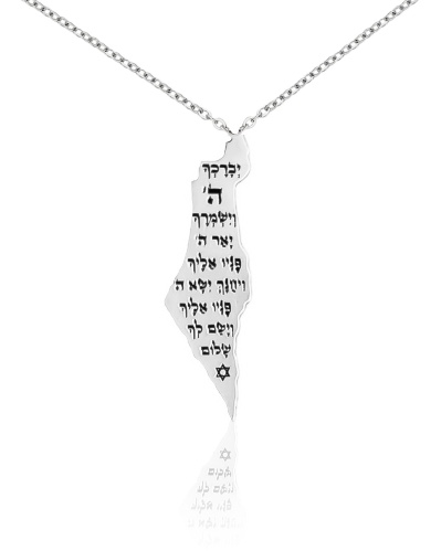 Land Of Israel Necklace S.G