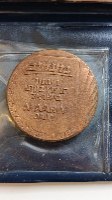 מעריב- שנת 1973, מדליה ברונזה, 35 מ"מ, 30 גרם, באריזה מקורית