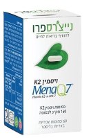 ויטמין MenaQ7 - K2