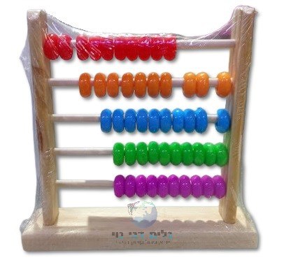 חשבונייה לאילוף תוכים 14.5X14 ס"מ