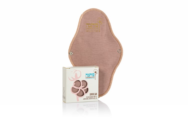 Thin Reusable Pantyliner From 100% Organic Cotton