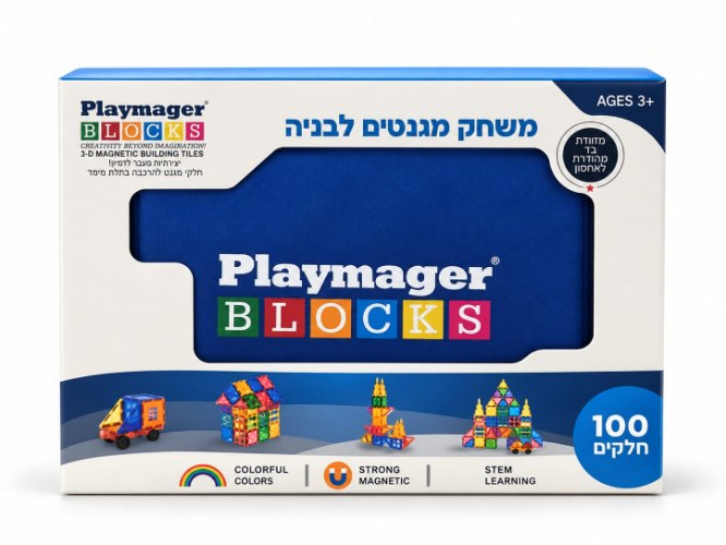 Playmager - 100 חלקי מגנט + מזוודת בד נוחה
