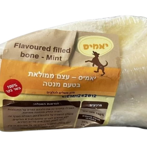 יאמיס | עצם ממולאת בטעם מנטה