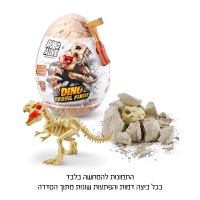 ביצת ROBO ALIVE בינונית - לחפור ולבנות שלד דינוזאור