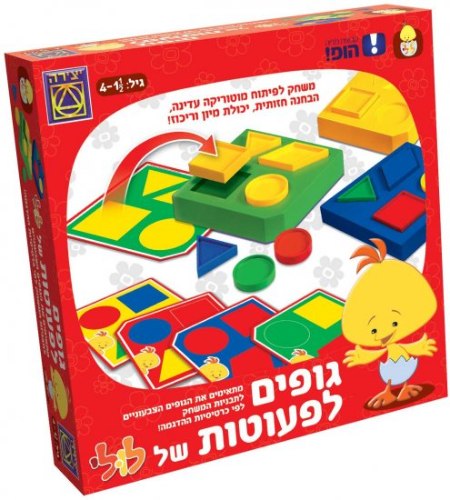 גופים לפעוטות של לולי