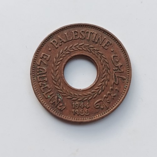 מטבע 5 מילים MILS, פלשתינה (א"י)- שנת 1944, המנדט הבריטי