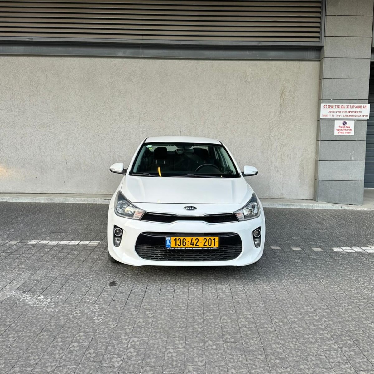 Kia Rio sedan 2018
