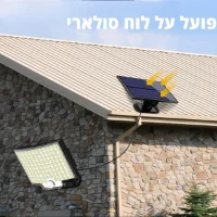 מנורה-סולארית-לגינה-2