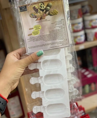 תבנית מגנום ביס 8 יח