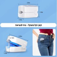 מכשיר-לייזר-ביתי-לטיפול-בפטרת-ציפורניים-נייד