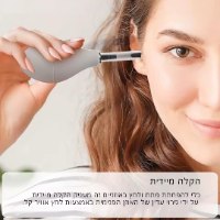 EarEase – הקלה לאוזניים ולראש