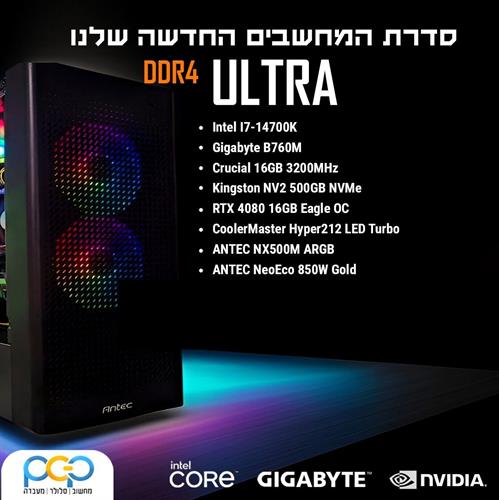 מחשב גיימינג - I7-14700K / B760M / 16GB DDR4 3200MHz / 500GB NVMe / RTX4080 16GB OC / NX500M