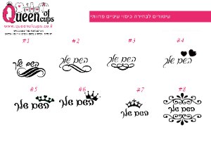 מיתוג מוצרים למסיבות