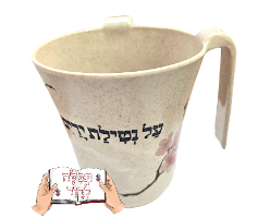 נטלה דגם פרח יפני