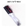 מסרק אינפרא מבצע עיסוי לייזר ורטט - מסרק אינפרא לטיפול בנשירת שיער Infra Hair