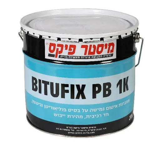 ביטופיקס PB 1K